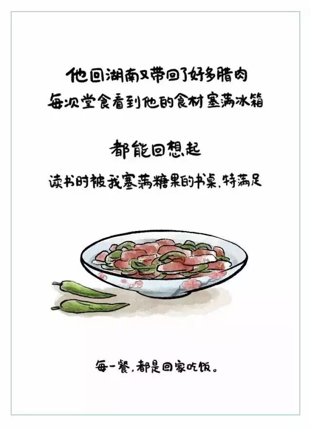 美食短句经典（美食句子经典语录）