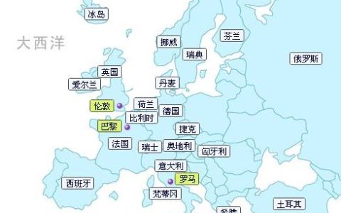 西欧包括哪些国家（西欧一共有几个国家）