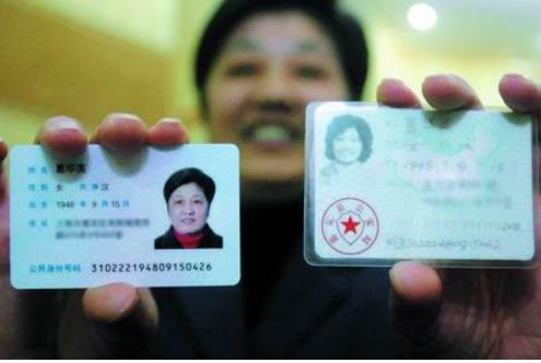 身份证号码有字母X是什么意思？