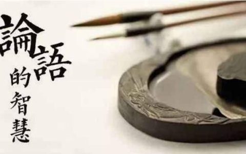 吾尝终日而思矣的而是什么意思（吾尝终日而思矣的出处）
