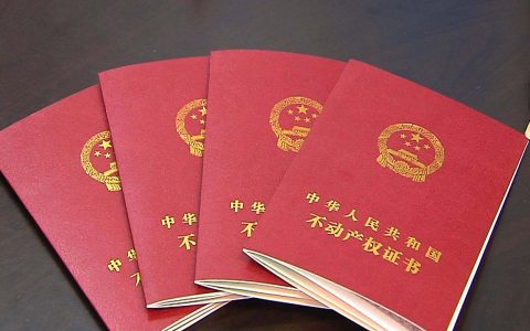 证满5年和2年的区别