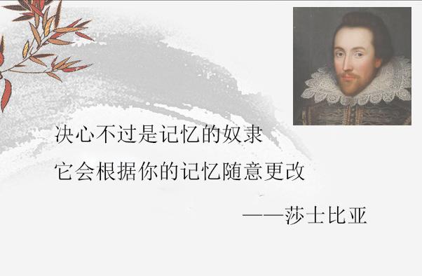 莎士比亚最经典的句子（莎士比亚经典语录）