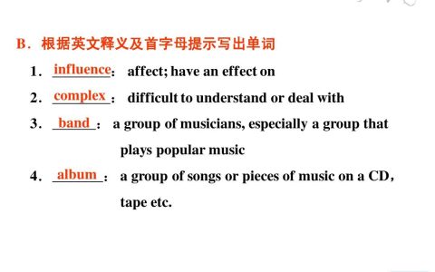 influence意思（influence和effect的区别）