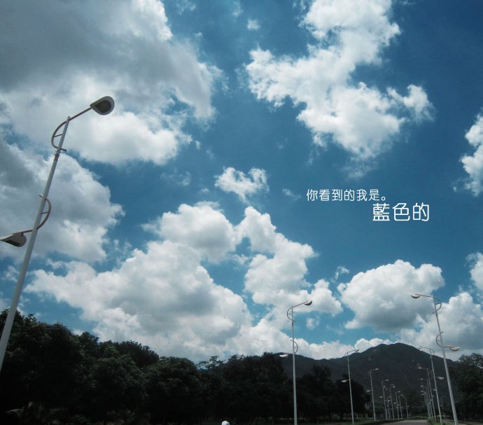 形容天空很蓝很干净的句子（形容蓝天很美的句子）