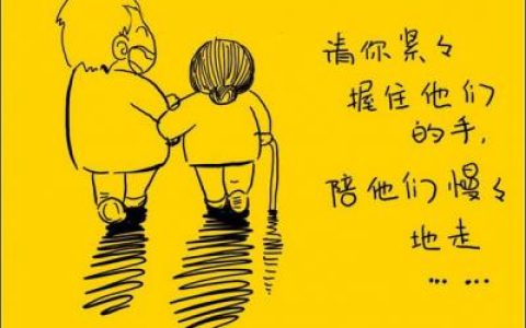 父母的爱的句子唯美简短（描写父母爱的优美语句）