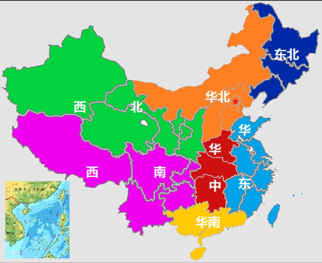 华中华北华南华西华东指什么地方（中国七大区怎么划分的）