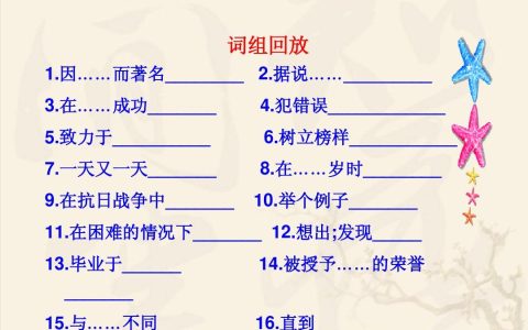 向优秀的人看齐的名言（向优秀的人学习的句子）
