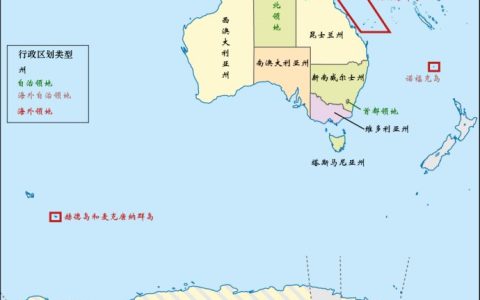 澳洲属于哪个国家和地区（澳洲属于哪里）