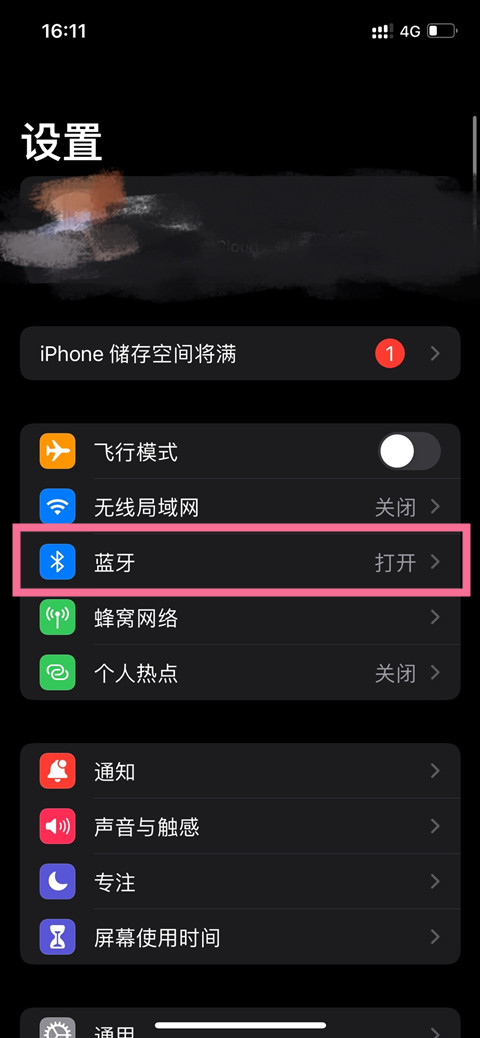 airpods3為什麼不能设置敲击？airpods3的設置方法