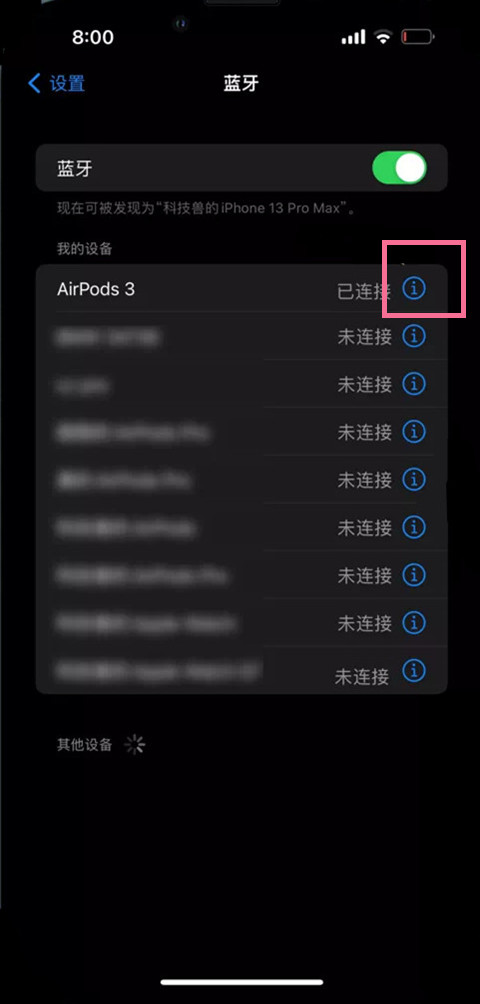 airpods3為什麼不能设置敲击？airpods3的設置方法