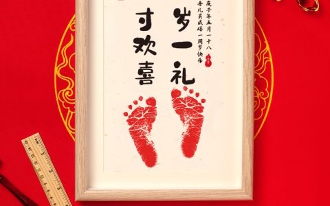 一岁一礼一寸欢喜的意思（一岁一礼一寸欢喜生日文案）