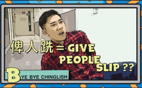 粤语67是什么意思（67广东话什么意思）