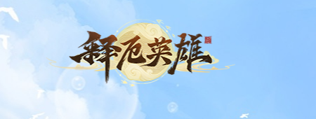 端游是电脑游戏吗？2023年最新端游比较火爆作品