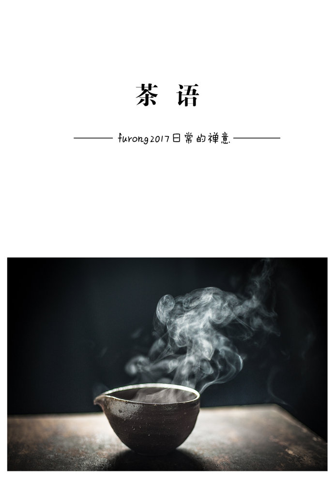 茶的句子经典语录（关于茶的经典名言名句）