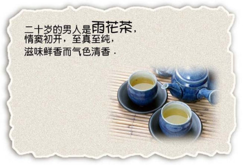 茶的句子经典语录（关于茶的经典名言名句）