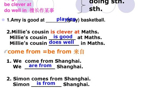 be good at是什么意思（do well in和be good at的区别）