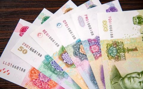 钱单位大小怎么排列(人民币单位)