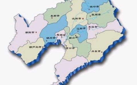 鞍山是哪个省（鞍山几个县城市）