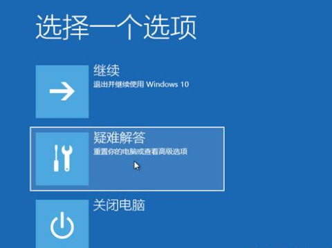 戴尔笔记本开机黑屏什么都不显示怎么做？