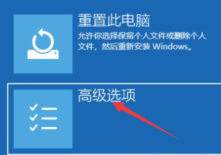 戴尔笔记本开机黑屏什么都不显示怎么做？