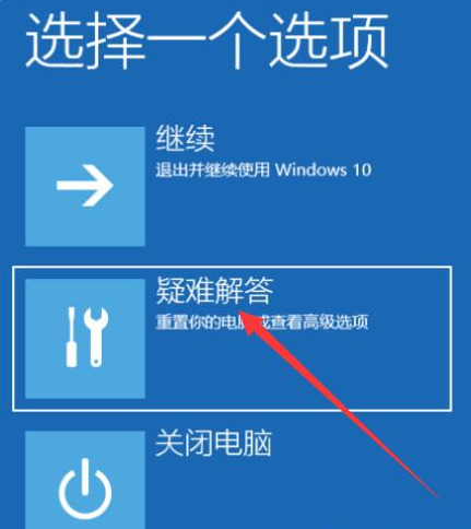 戴尔笔记本开机黑屏什么都不显示怎么做？