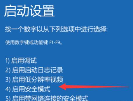 戴尔笔记本开机黑屏什么都不显示怎么做？