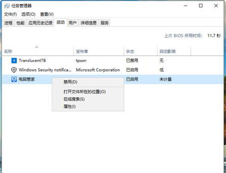 戴尔笔记本开机黑屏什么都不显示怎么做？