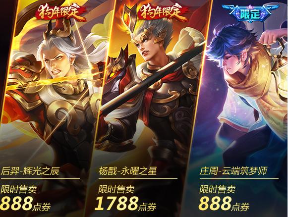 限定是什么意思（限定的出处）