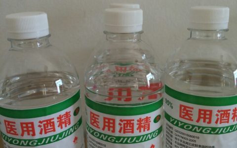 酒精是乙醇吗(医用乙醇和酒精一样吗)