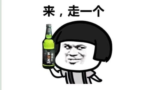 喝酒的经典幽默句子（经典的喝酒搞笑句子）