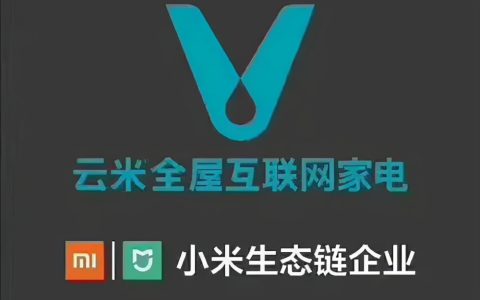 云米和小米是一个品牌吗（云米和小米有什么关系）