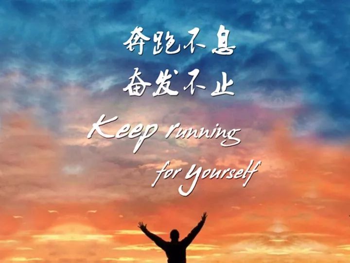 文案短句励志（励志的简短文案）