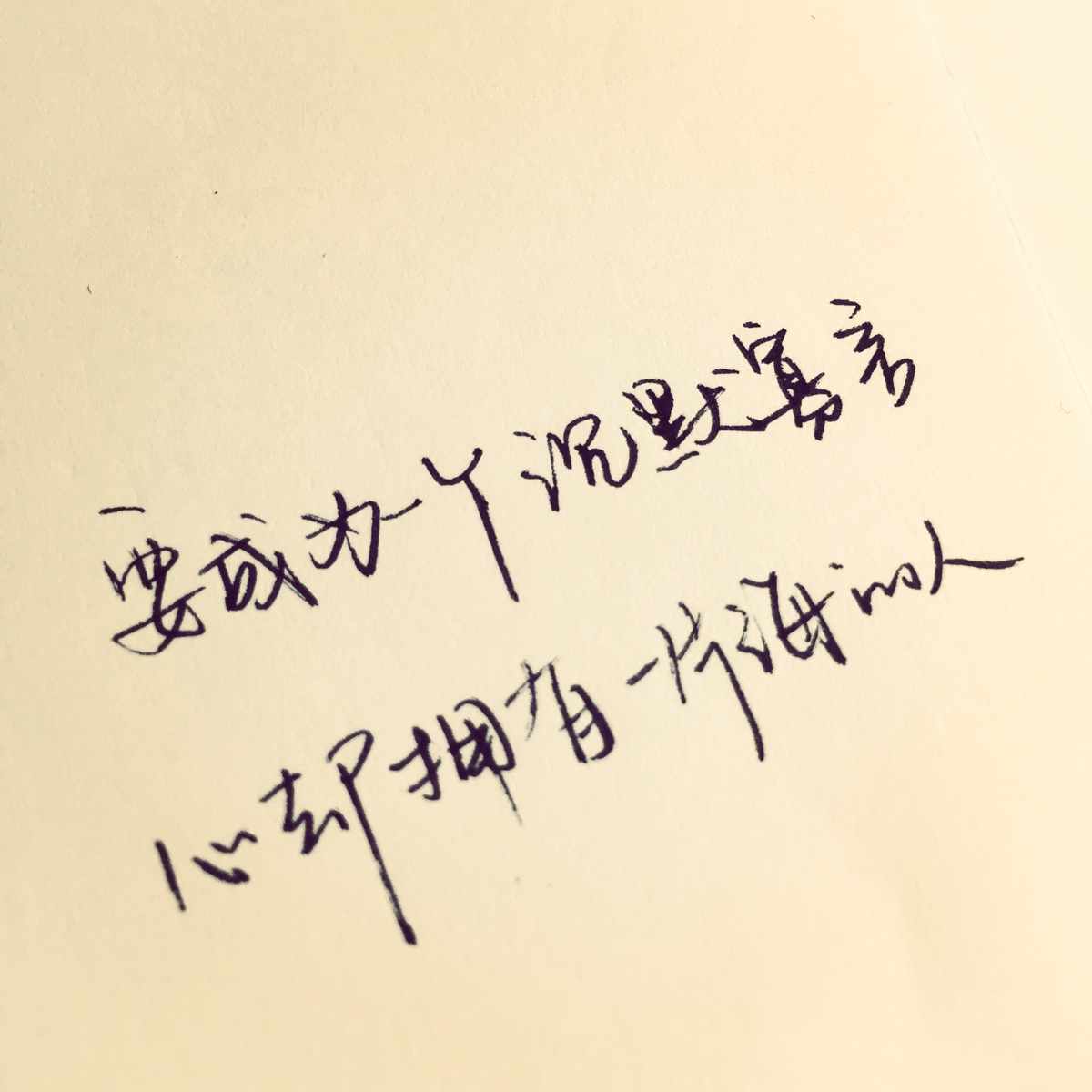 文案短句励志（励志的简短文案）