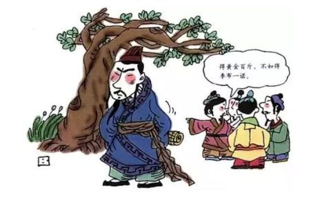 孺子可教也是啥意思？孺子可教也的历史故事