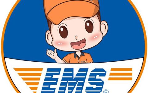 ems是啥（EMS 是什么快递）
