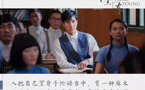 无问西东的经典金句（无问西东经典的台词）