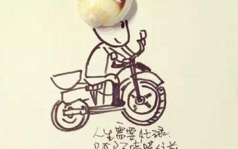 每日一句话励志语录（励志的句子每日一句）