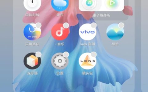 vivo手机怎么设置桌面时间日期？设置桌面时间操作步骤
