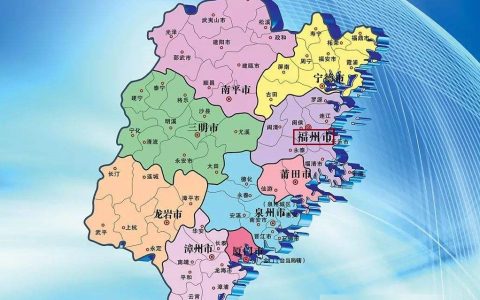 福州市是哪个省的城市（福州是福建的什么城市）