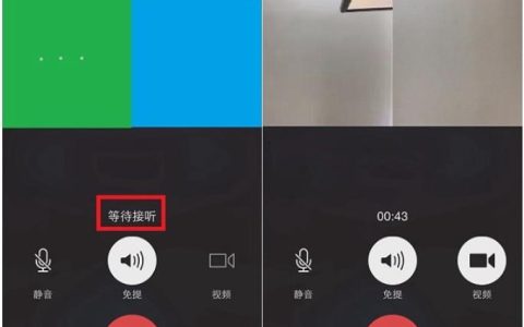 微信开视频没有声音怎么回事?
