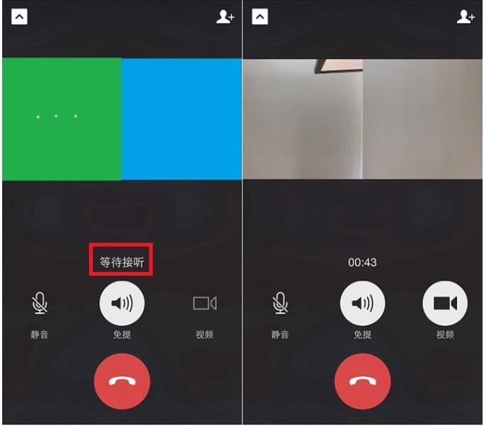 微信开视频没有声音怎么回事？