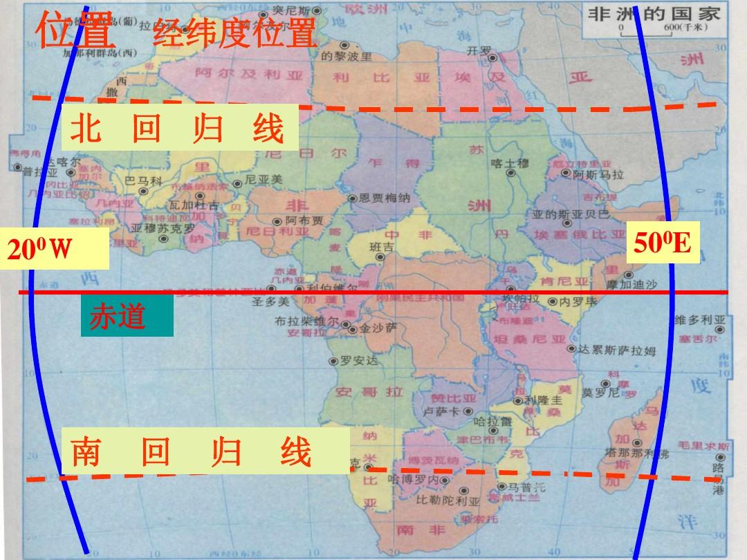 非洲的纬度位置（非洲的纬度范围是多少）