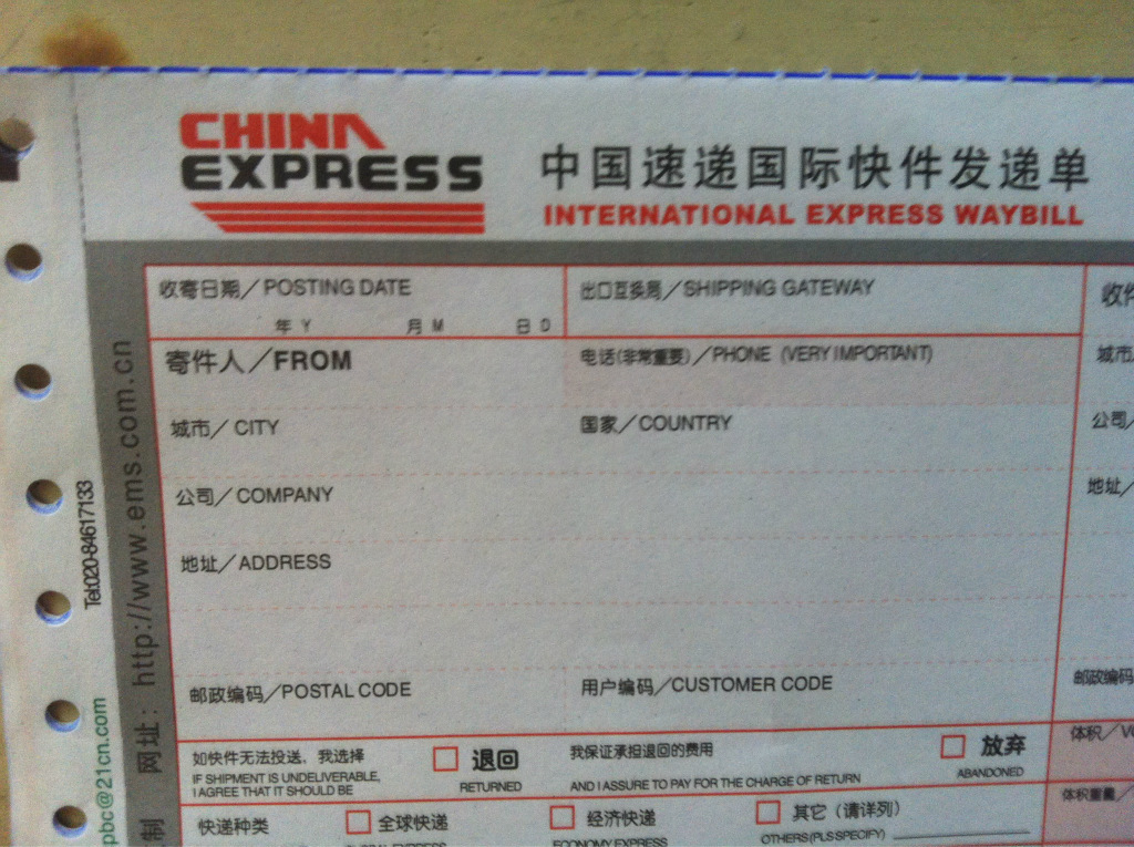 邮件号是不是快递单号（邮件号是快递单号吗）