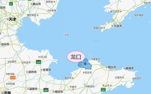 东海在哪（东海是哪个地方）