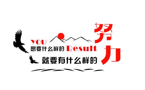 打鸡血的励志名言（打鸡血的激励的话）