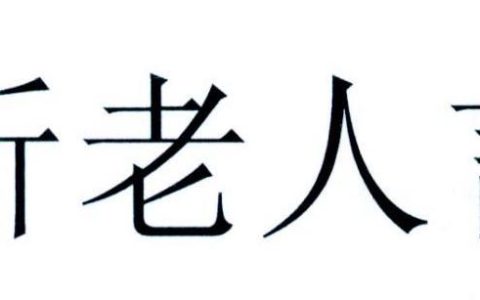 老人言经典语录（老人说的经典文案）