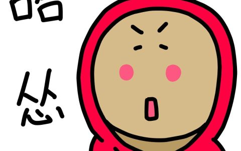 陕西方言经典句子（关于陕西方言谚语）