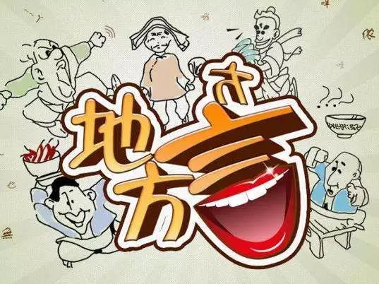 陕西方言经典句子（关于陕西方言谚语）