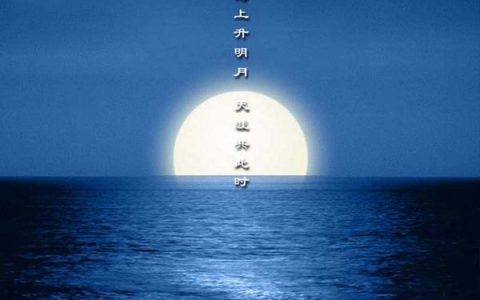 不知秋思落谁家上一句（不知秋思落谁家是哪首诗）