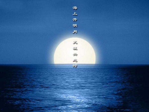 不知秋思落谁家上一句（不知秋思落谁家是哪首诗）